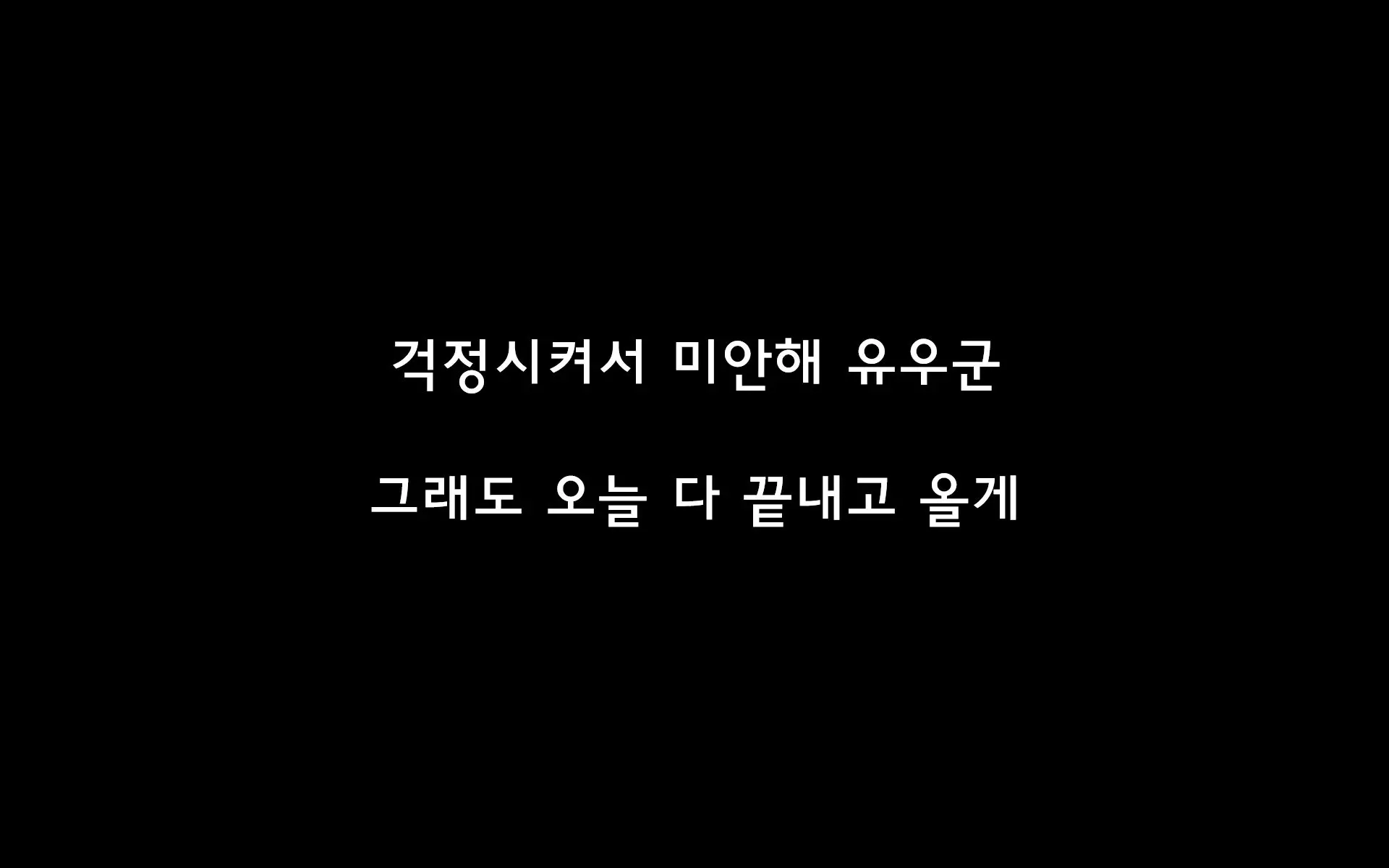 Nande Boku No Kanojo Ga Konna Me Ni... Aitsu Ni Me O Tsukerareta Kanojo No Tenmatsu | 어째서 내 여자친구가 이렇게… ~그녀석한테 찍힌 그녀의 전말~